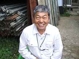 三良建設株式会社