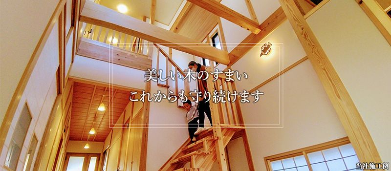 三良建設株式会社 三良建設株式会社