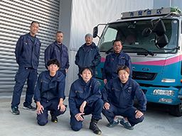 有限会社関商店 有限会社関商店