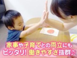 NPO法人 EPO NPO法人 EPO