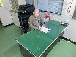 三良建設株式会社