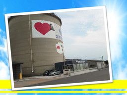 九州産業運輸 株式会社 九州産業運輸 株式会社