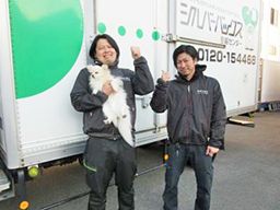 株式会社 潤生輸送 株式会社 潤生輸送