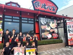 横浜家系ラーメン 新白河 魂心家(株式会社トイダック) 横浜家系ラーメン 新白河 魂心家(株式会社トイダック)