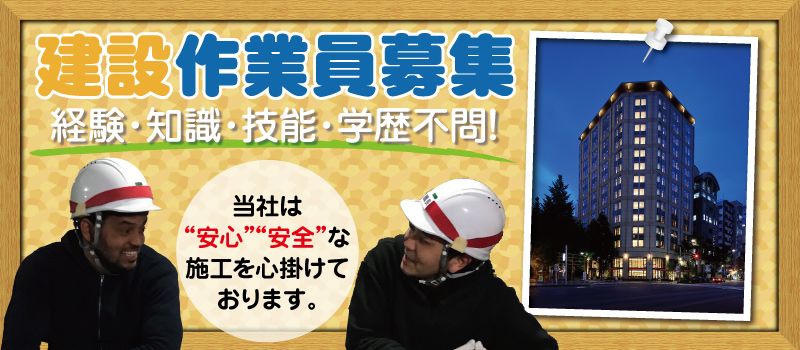 株式会社セイワテック 株式会社セイワテック