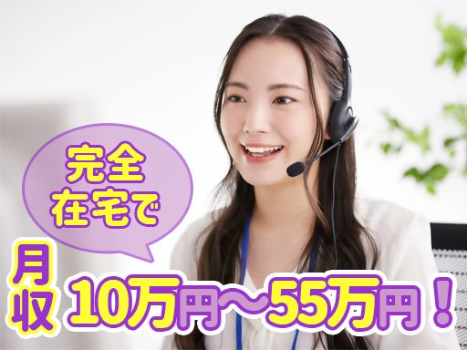 静岡県掛川市 即日のバイト アルバイト パート求人情報 クリエイトバイト