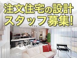 株式会社マツシタホーム 株式会社マツシタホーム