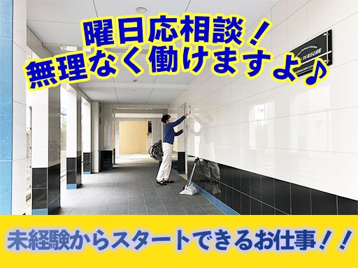 京南建材 株式会社 京南建材 株式会社
