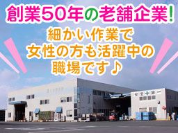 有限会社 大井製作所 有限会社 大井製作所