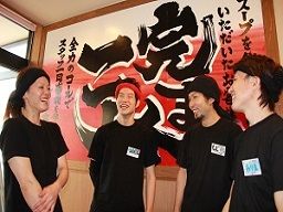 株式会社　ギフト