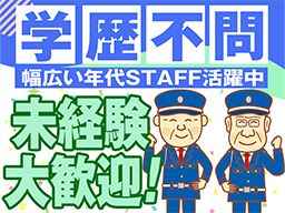 日本保安管理保障株式会社 日本保安管理保障株式会社