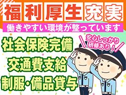 日本保安管理保障株式会社 日本保安管理保障株式会社
