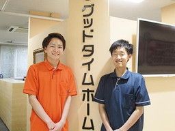 社会福祉法人 創生会 グッドタイムホーム西の丘 社会福祉法人 創生会 グッドタイムホーム西の丘
