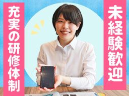 株式会社グッド・クルー 株式会社グッド・クルー