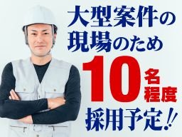 株式会社 塚田建設 株式会社 塚田建設