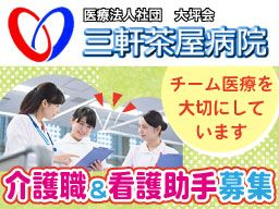 経験不問!幅広い年代の方が活躍しています 経験不問!幅広い年代の方が活躍しています