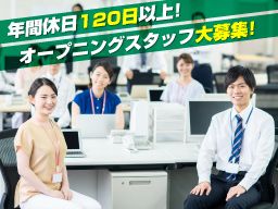 株式会社 輪設計 株式会社 輪設計