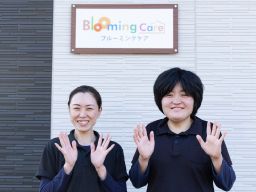 居宅介護支援事業所 心逢 居宅介護支援事業所 心逢