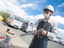 有限会社 アーマント 有限会社 アーマント