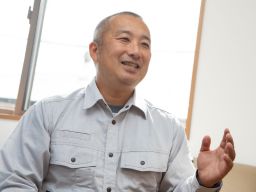 有限会社 アーマント