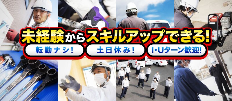 有限会社 アーマント 有限会社 アーマント