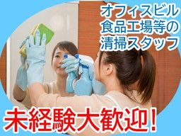株式会社 アスクメンテナンス 福岡支店 株式会社 アスクメンテナンス 福岡支店