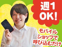 株式会社グッド・クルー 株式会社グッド・クルー