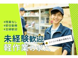 (株)ウィルオブ・ワーク Fo茨城支店 いわきT/fo070201 (株)ウィルオブ・ワーク Fo茨城支店 いわきT/fo070201