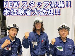 株式会社 立石電気 株式会社 立石電気