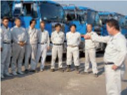 日野海運株式会社