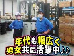 株式会社サンクス 厚木第五センター 株式会社サンクス 厚木第五センター
