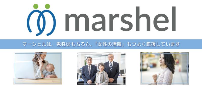 株式会社 マーシェル 株式会社 マーシェル