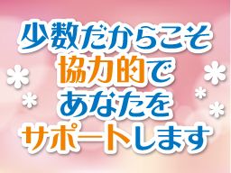 印南会計事務所 印南会計事務所