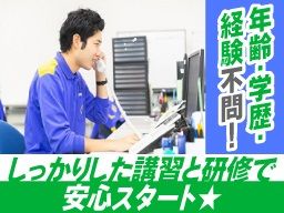 株式会社ナカノ商会　磐田クロスドックセンター