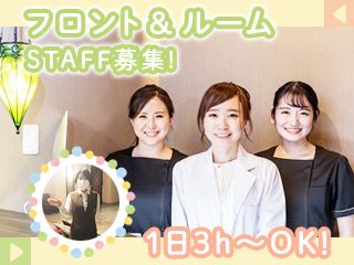 未経験OK!オープニングスタッフ募集です 未経験OK!オープニングスタッフ募集です