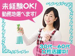 ザ・クリーン ザ・クリーン