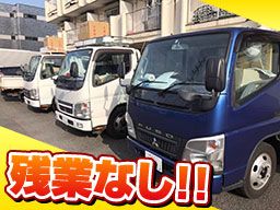 リサイクルする為の回収業務! リサイクルする為の回収業務!