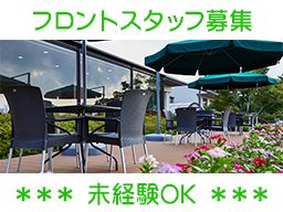 泉カントリー倶楽部 泉カントリー倶楽部