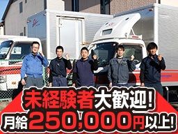 原川倉庫運輸 株式会社 伊東営業所 原川倉庫運輸 株式会社 伊東営業所