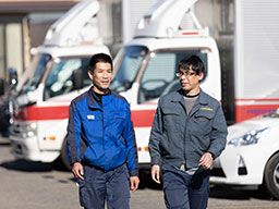 原川倉庫運輸 株式会社 伊東営業所 原川倉庫運輸 株式会社 伊東営業所