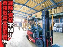 原川倉庫運輸 株式会社 藤枝倉庫 原川倉庫運輸 株式会社 藤枝倉庫