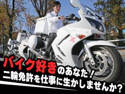 株式会社 メディトランセ 株式会社 メディトランセ