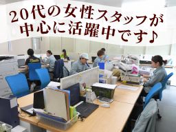 株式会社プラネット 湘南工場 株式会社プラネット 湘南工場