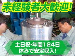 実際の作業風景。先輩のサポートで安心! 実際の作業風景。先輩のサポートで安心!