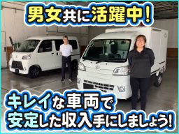株式会社 タカミネ ファーストキャリー 町っ子 株式会社 タカミネ ファーストキャリー 町っ子