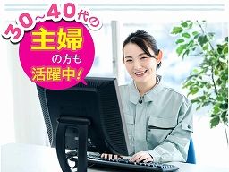 令和メタル株式会社 川口シャーリングセンター 令和メタル株式会社 川口シャーリングセンター