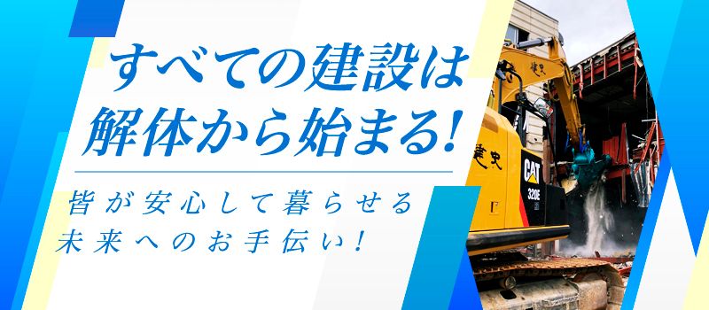 合同会社 未来興業 合同会社 未来興業