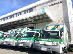 一般社団法人 共同購入ワーカーズ連合ふくおか 大牟田支部 一般社団法人 共同購入ワーカーズ連合ふくおか 大牟田支部