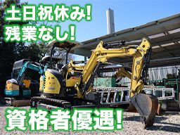 株式会社 太田商事 株式会社 太田商事