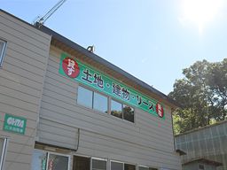 株式会社 太田商事 株式会社 太田商事